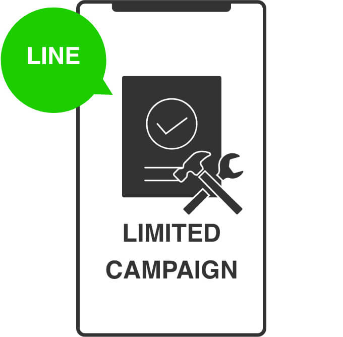 キャンペーン・ブランド情報をいち早くお届け