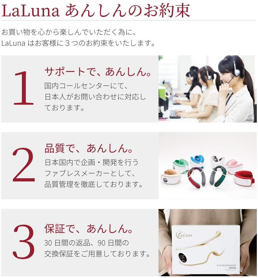 La Luna ネックケア ディープルージュ | 【La Luna】公式ストア