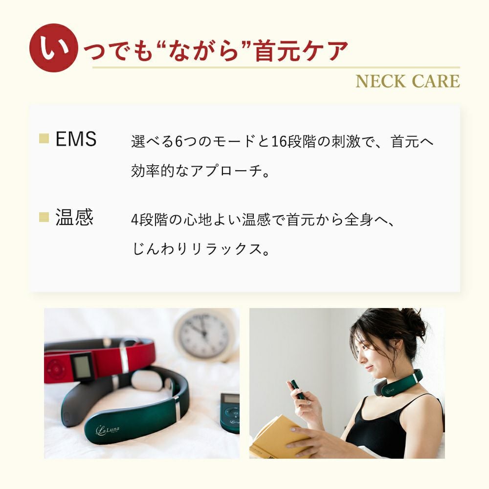 【7in1LEDライト】フェスマスク・ネックケアセット LED フェイス マスク | レッド ライト セラピーマスク | FDA認証