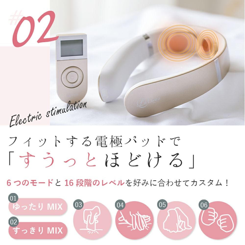 ボディ・フェイスケア LaLuna HN-R0211LA-GLD GOLD La Luna ネックケア シャンパンゴールド | 【La Luna】公式ストア