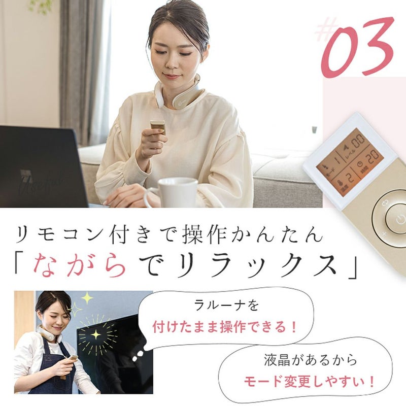 La Luna ネックケア シャンパンゴールド | 【La Luna】公式ストア
