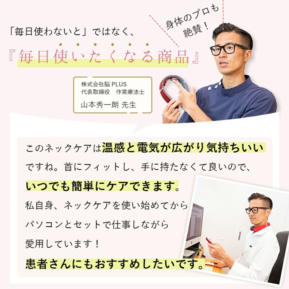La Luna ネックケア シャンパンゴールド | 【La Luna】公式ストア