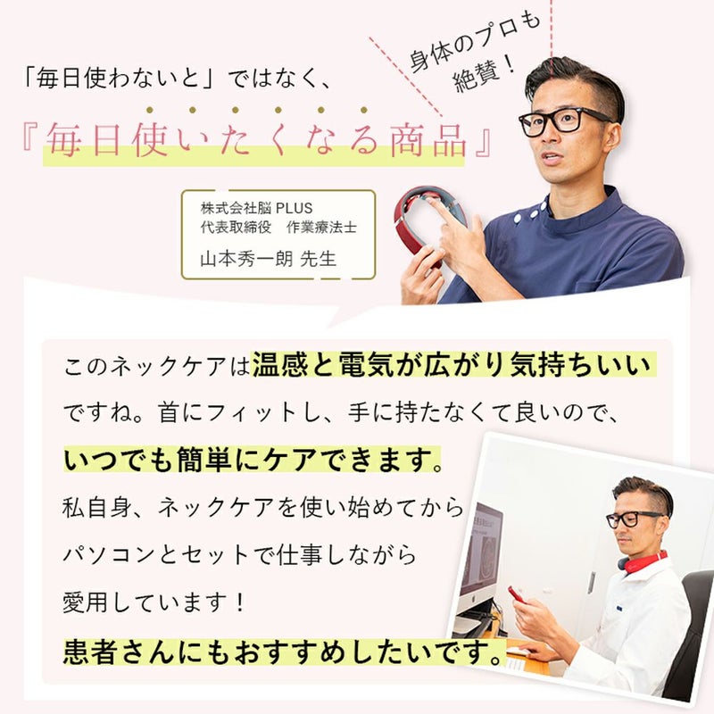 La Luna ネックケア シャンパンゴールド | 【La Luna】公式ストア